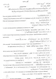 Pak Studies-9 DGK-(G1-G2)-18